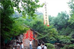 点击小图查询杭州黄龙洞的放大图片