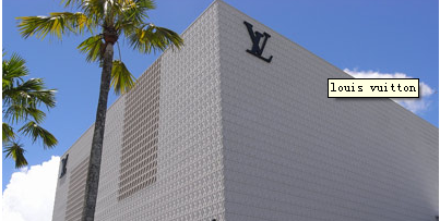 关岛购物-Louis Vuitton旗舰店